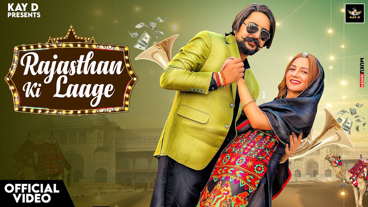 Rajasthan Ki Laage Kay D ft Anchal New Haryanvi Dj Song 2023 By Vinod Sorkhi Poster